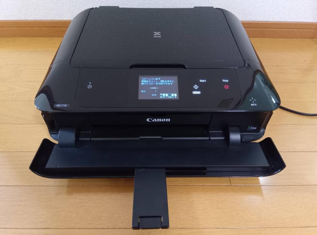 Canon キャノン PIXUS ピクサス MG7730 プリンター 複合機 黒