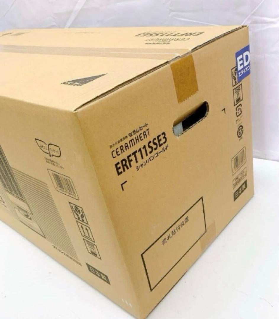 ◆新品未開封◆ダイキン／セラムヒート／遠赤外線暖房機／ERFT11SSE3