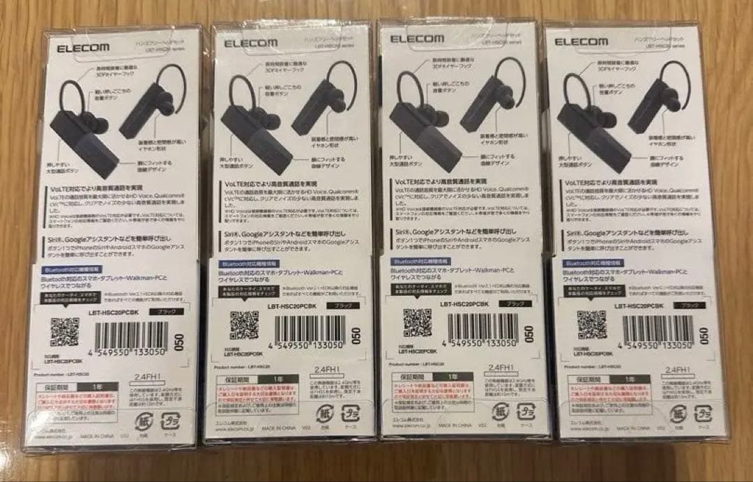 【カンザクラ】ELECOM Type-C ワイヤレスヘッドセット