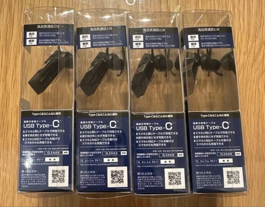 【カンザクラ】ELECOM Type-C ワイヤレスヘッドセット