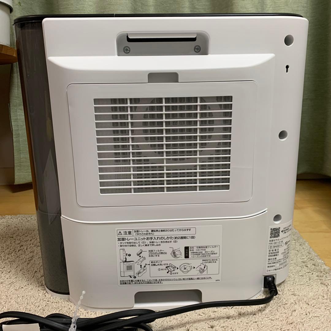 SHARP 加湿セラミックファンヒーター HX-SK12