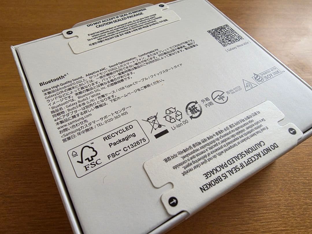 【新品未開封】Samsung Galaxy Buds3 ワイヤレスイヤフォン