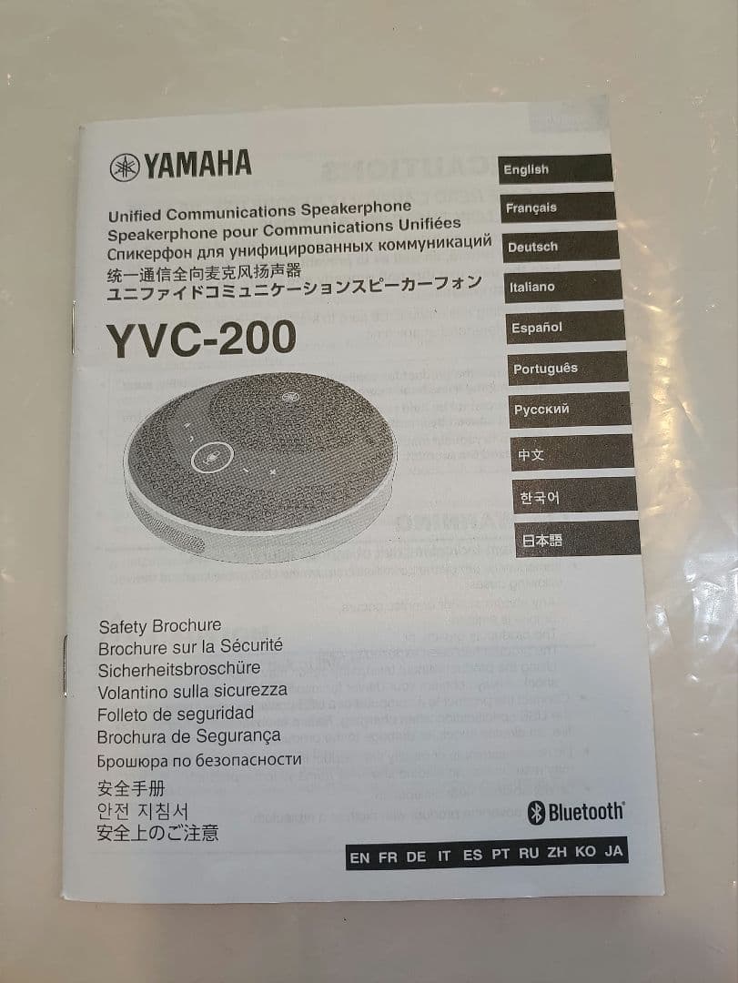 《動作良好》YAMAHA コミュニケーションスピーカーフォン YVC-200 黒