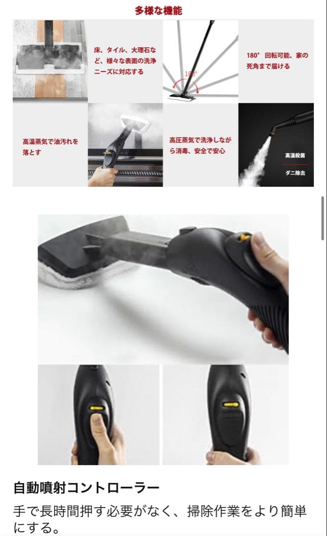 24時間以内発送　Moongiantgo スチームクリーナー 赤