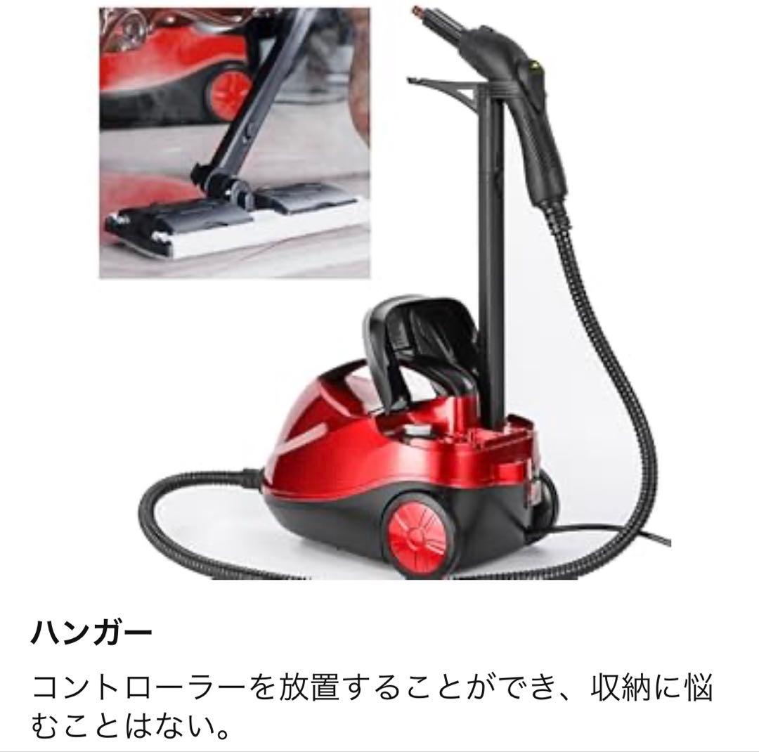 24時間以内発送　Moongiantgo スチームクリーナー 赤