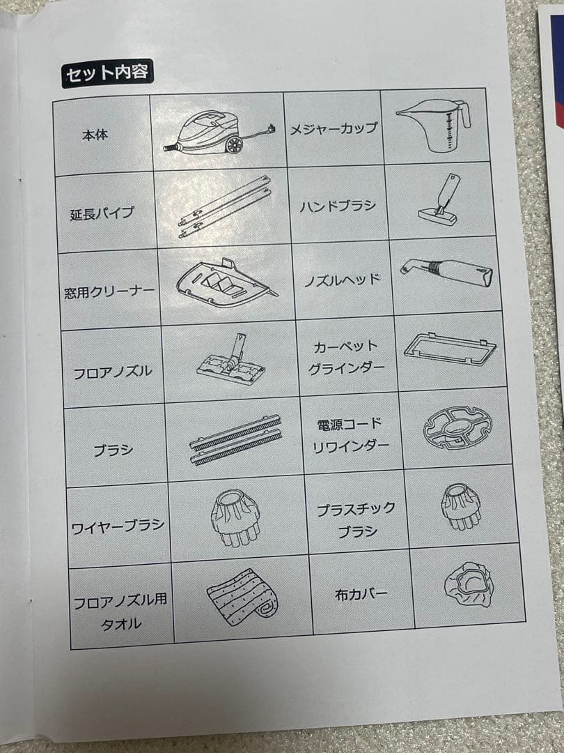 24時間以内発送　Moongiantgo スチームクリーナー 赤