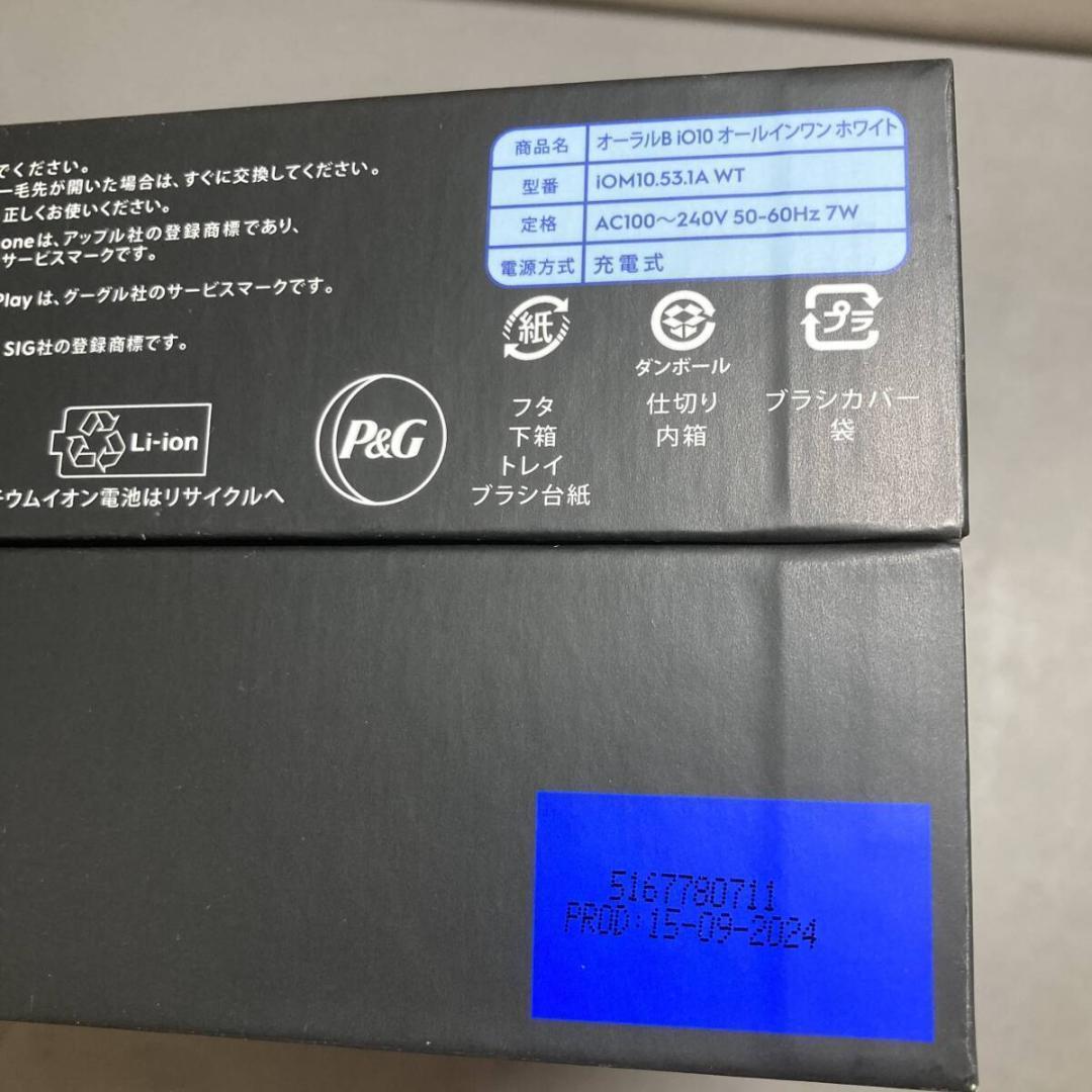 ブラウン電動歯ブラシオーラルB iO10 iO SenseiOM10.53.1A