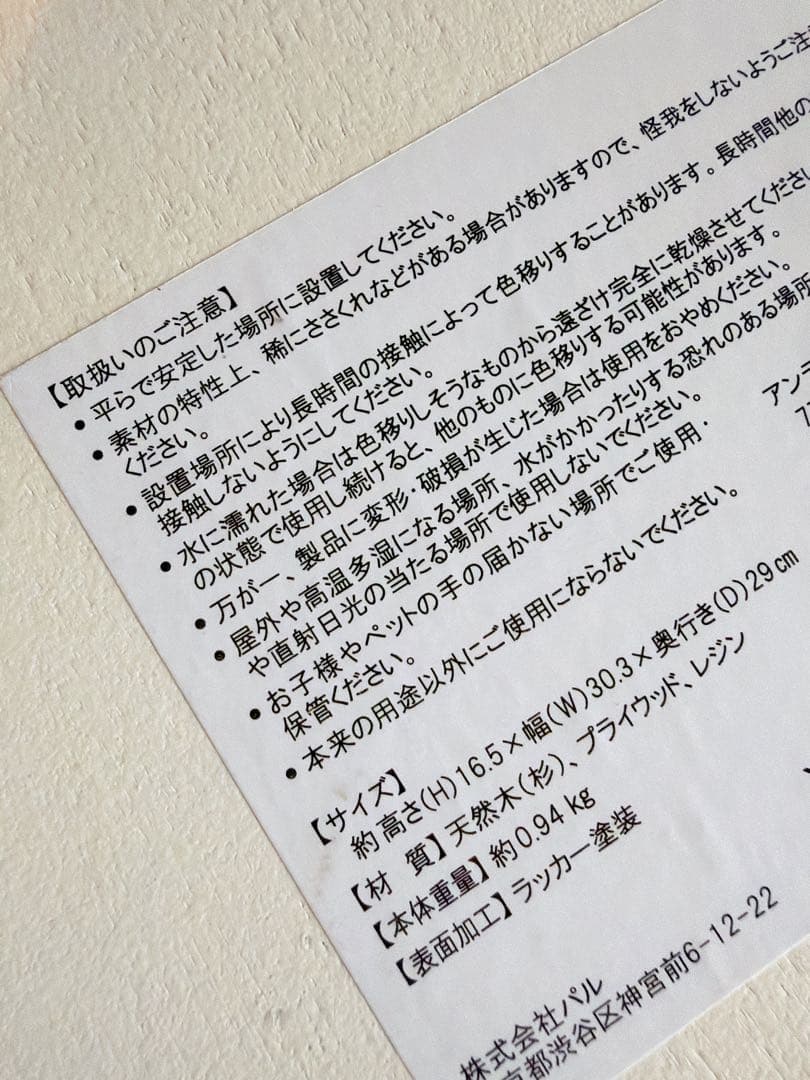 Salut! アンティークトドロワー　ディスプレイドロワー