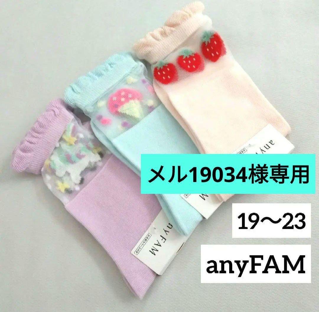 メル19034★新品 ピンクラテ★シアーTシャツコ－デセット 130