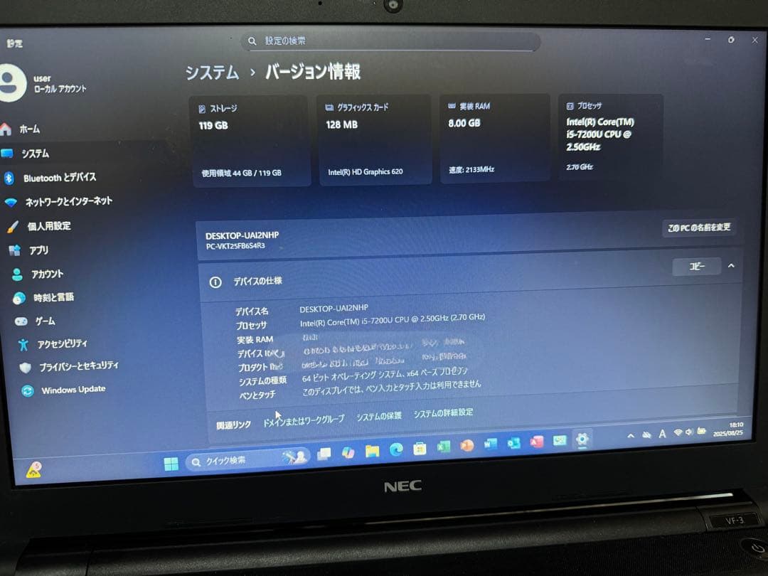 VersaPro【中古】NEC 快速SSD128GB Office2024付