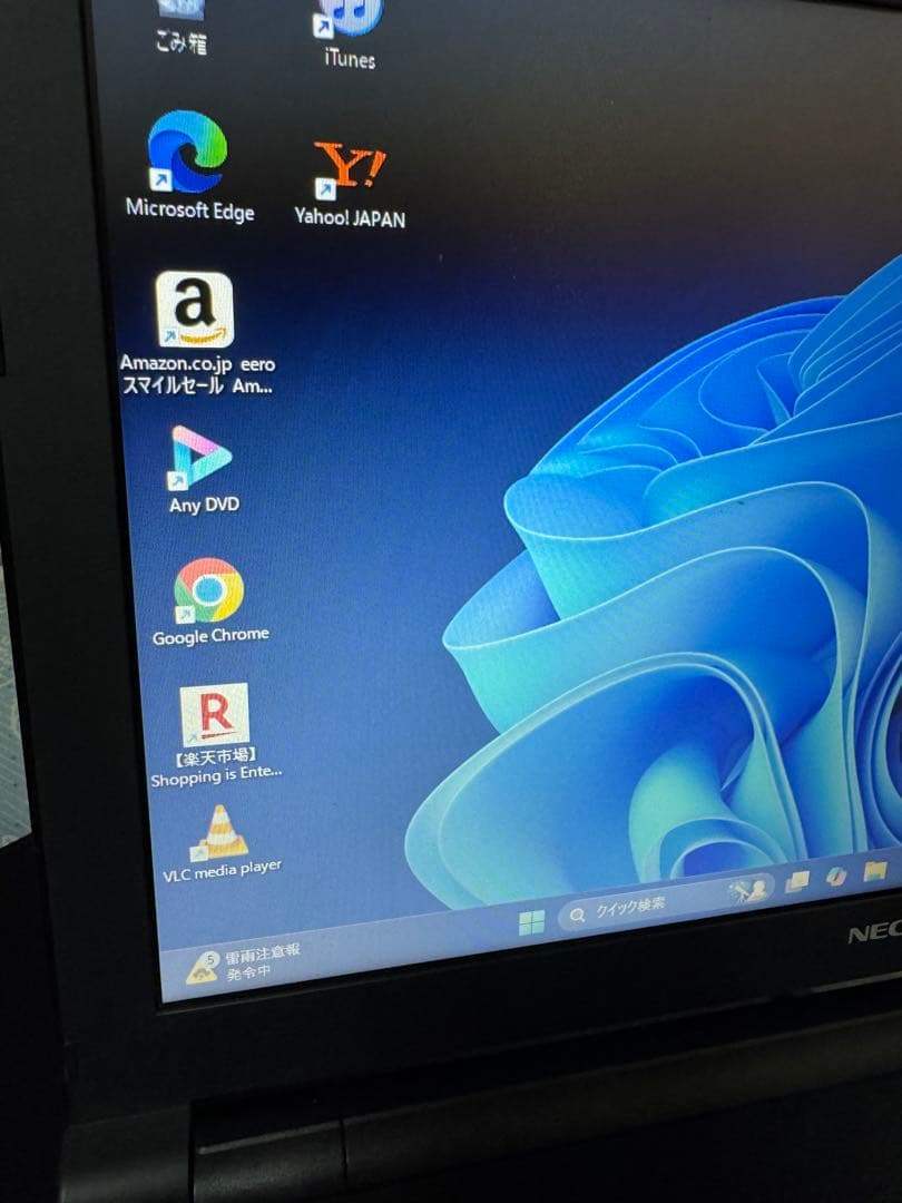 VersaPro【中古】NEC 快速SSD128GB Office2024付