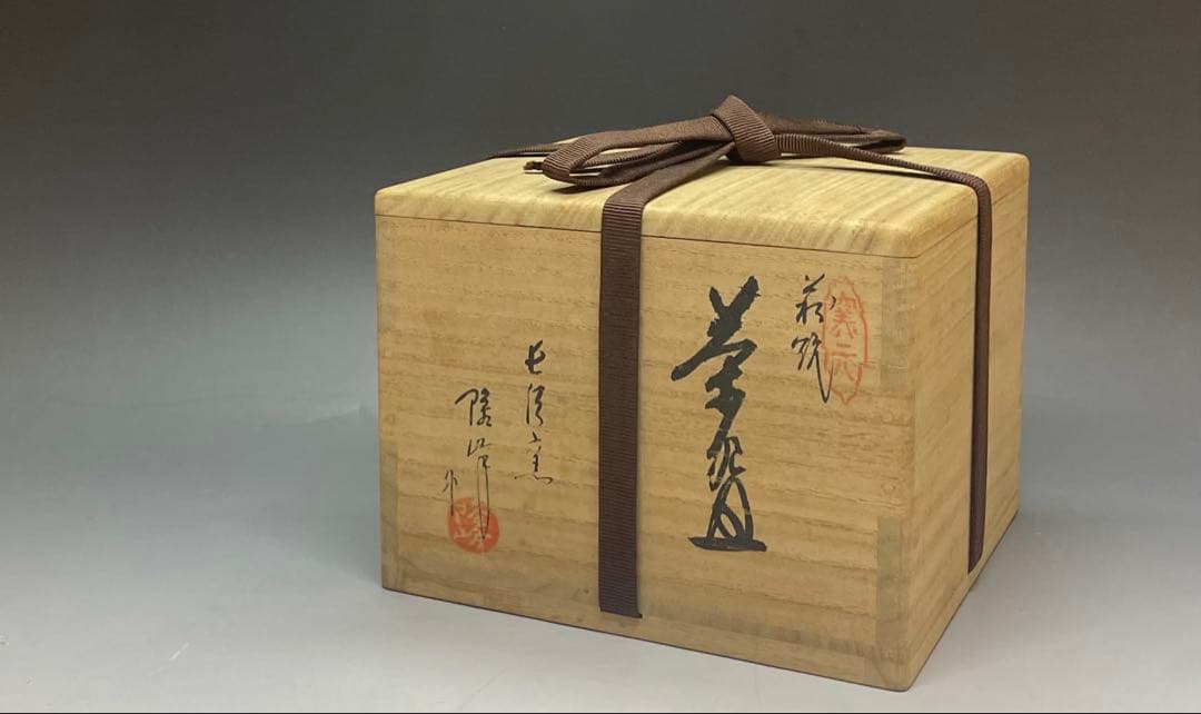 原田隆峰　萩焼　茶碗　大徳寺　小林太玄書付　共箱(四方桟盛蓋) 栞　ec