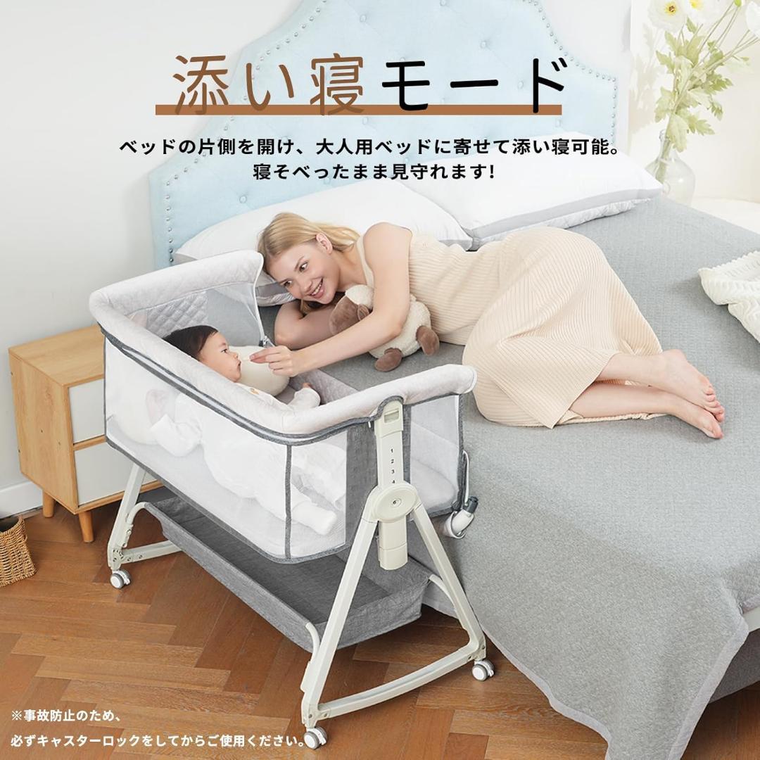 ベビーベッド 添い寝ベッド グレー 乳児用ベッド 多機能 高さ6段階調節可能