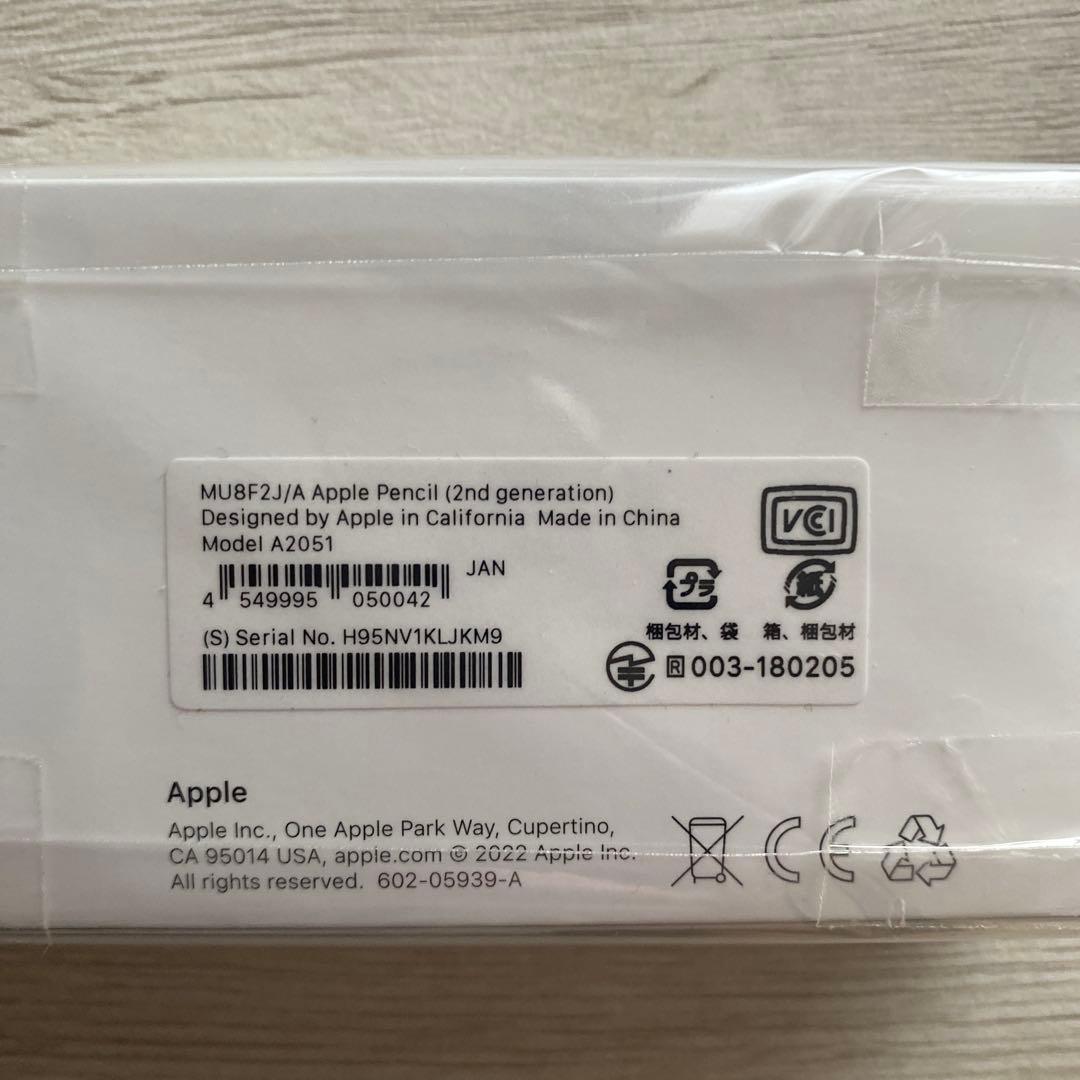 ゆ*う様 Apple Pencil (第二世代) 新品