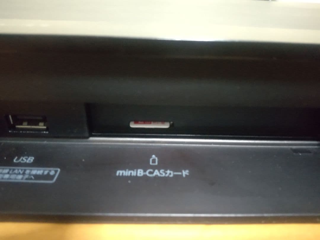 東芝　REGZA　DBR―Z520 1TB→2TB プチメンテ済み