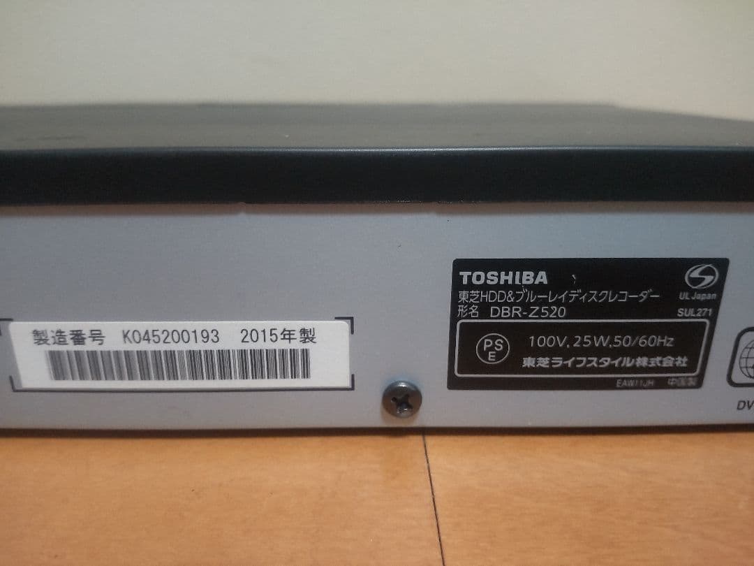 東芝　REGZA　DBR―Z520 1TB→2TB プチメンテ済み