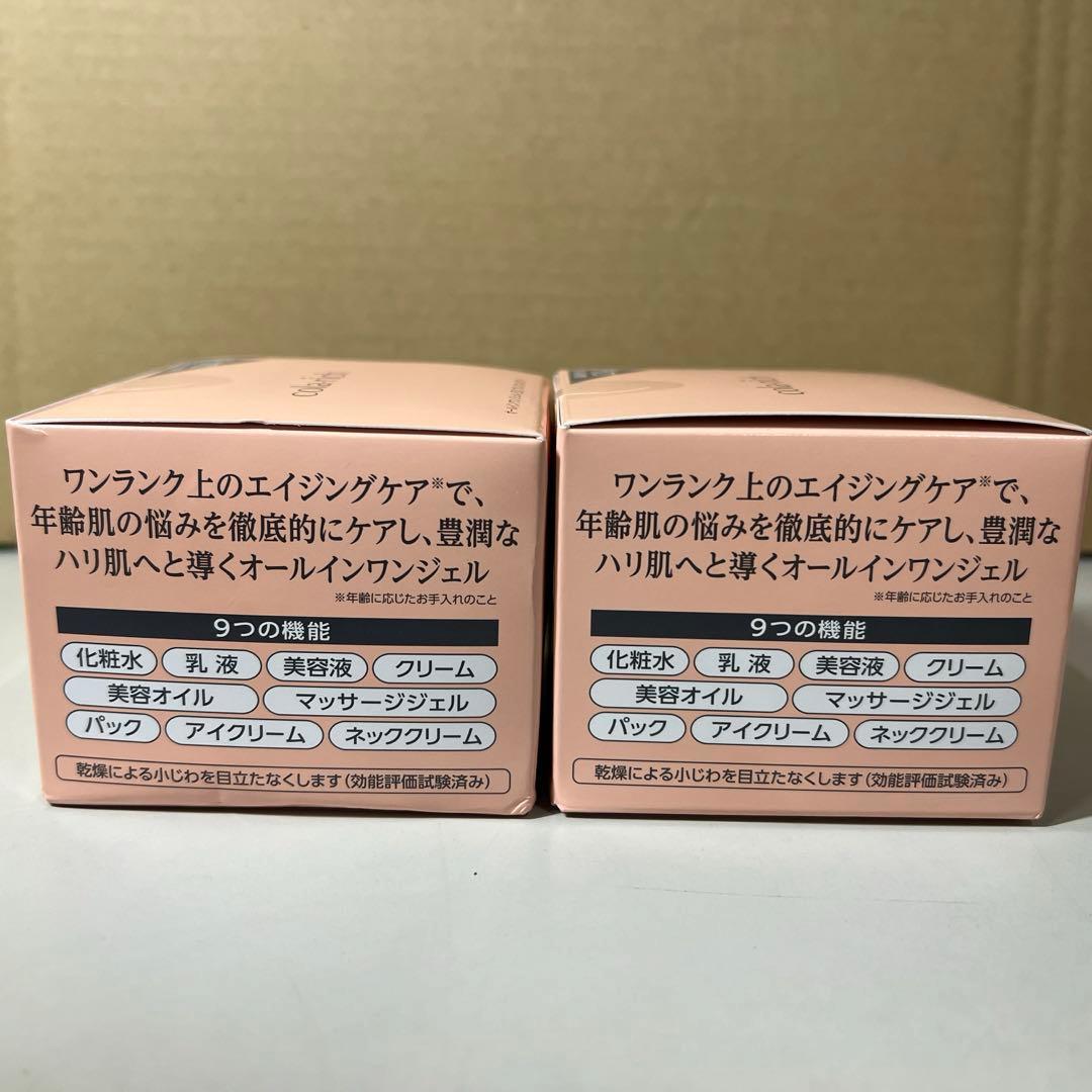 ラリッチEXプレミアムリフト　オールインワンジェルクリーム120g2個