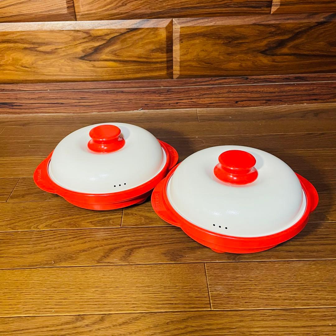 【新品未使用】 RANGEMATE PRO 電子レンジ専用調理鍋 2個セット