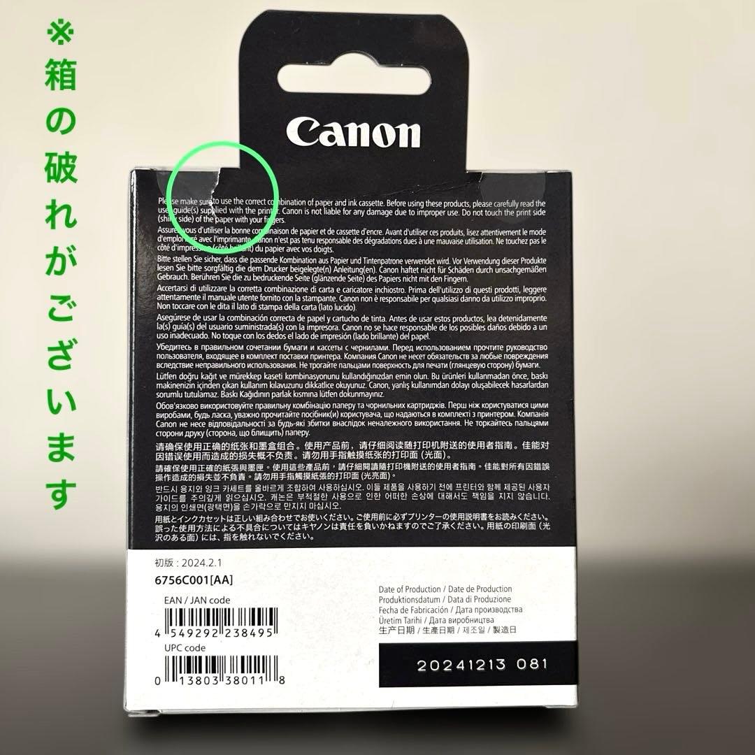 【Canon】SELPHY QX20 コンパクトフォトプリンター ホワイト