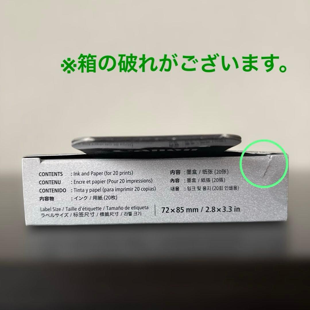 【Canon】SELPHY QX20 コンパクトフォトプリンター ホワイト