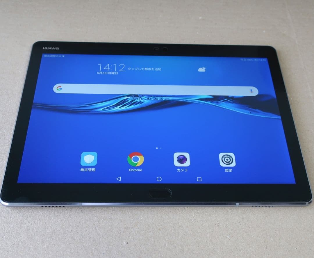 ●HUAWEI タブレット MediaPad M3 lite 10 SIMフリー