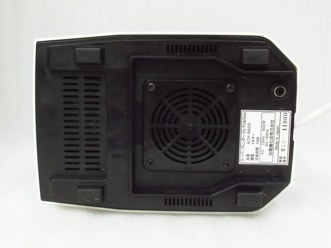 旭 スーパーブレンダーtiny Pro& ACH-B600 動作美品