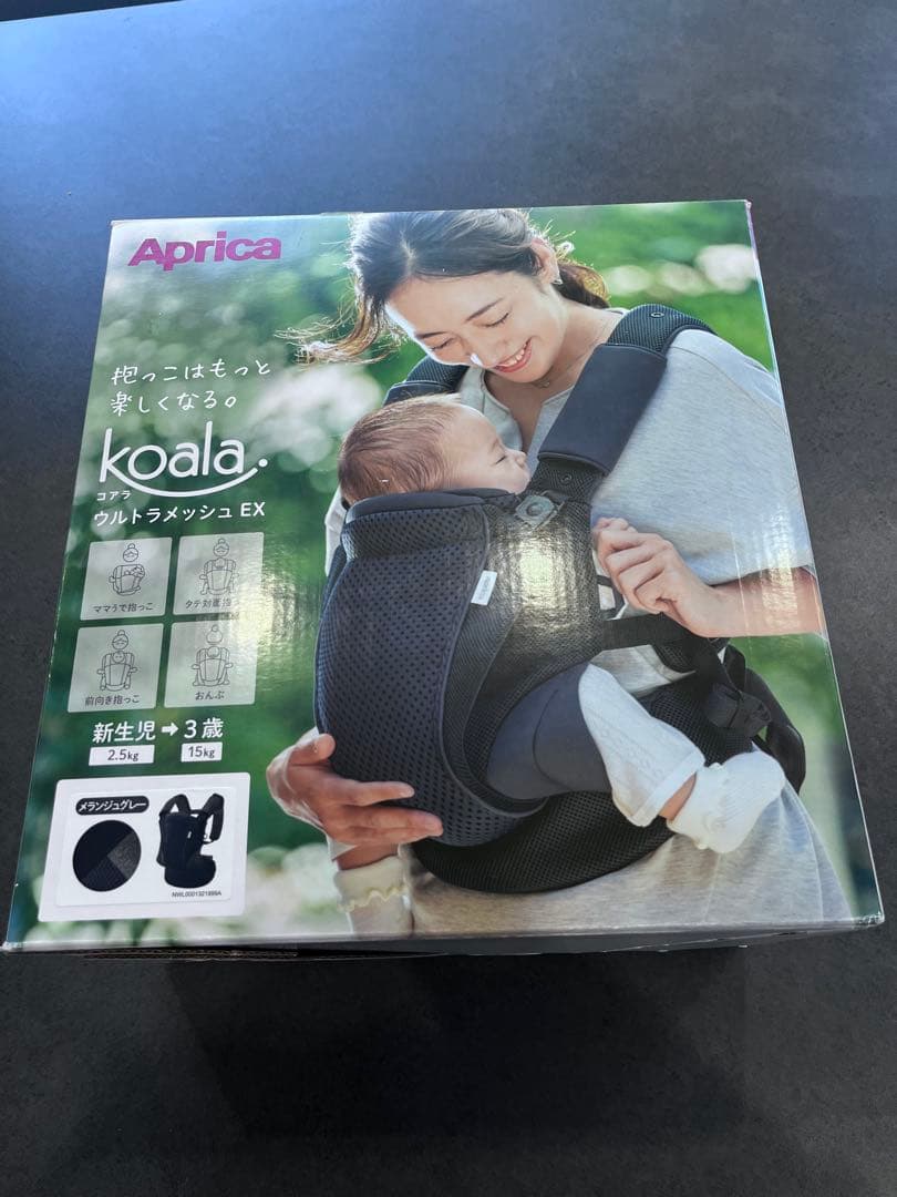 新品未使用 Aprica koala. ウルトラメッシュ EX メランジュグレー