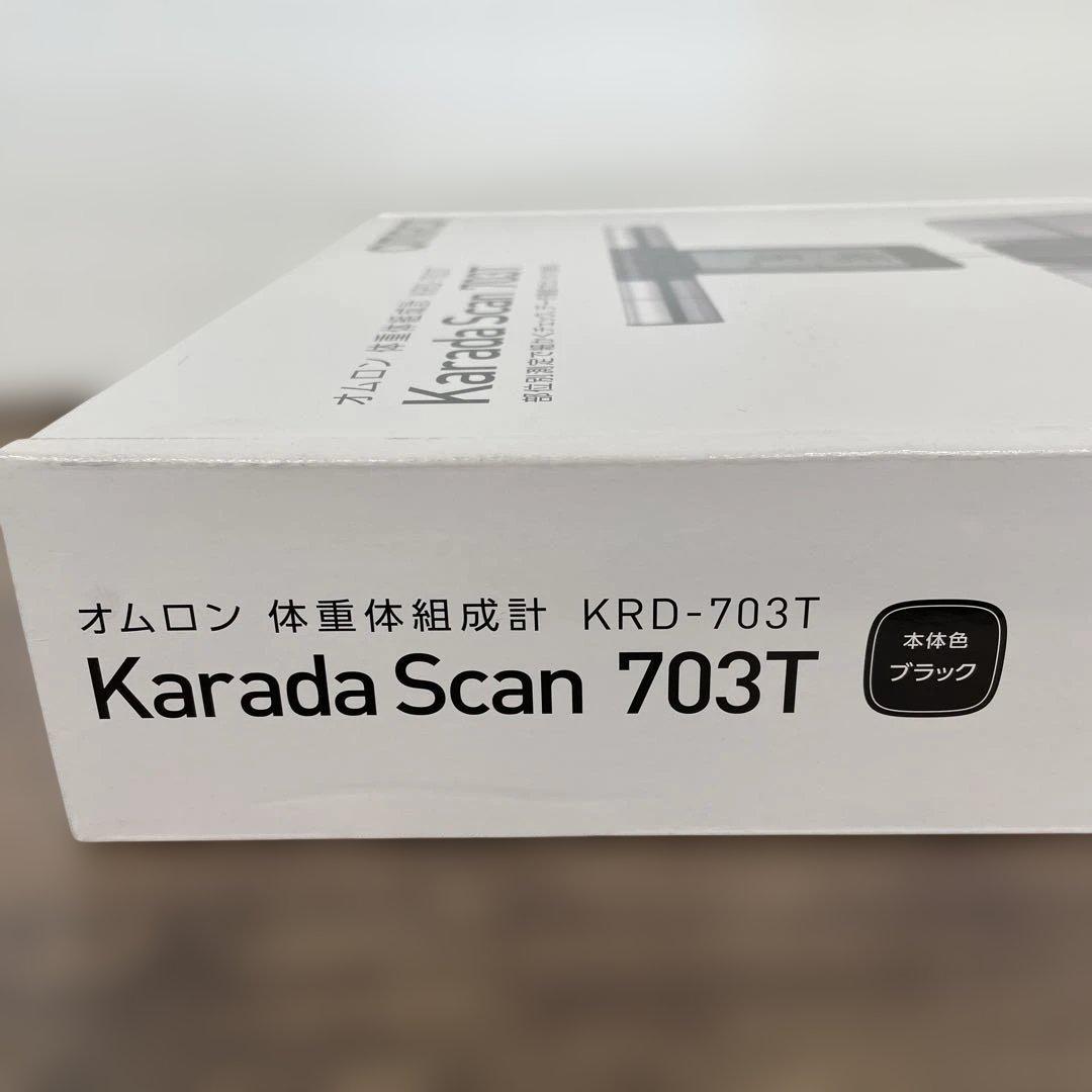261375オムロン 体重 体組成計 カラダスキャン ブラック KRD-703T