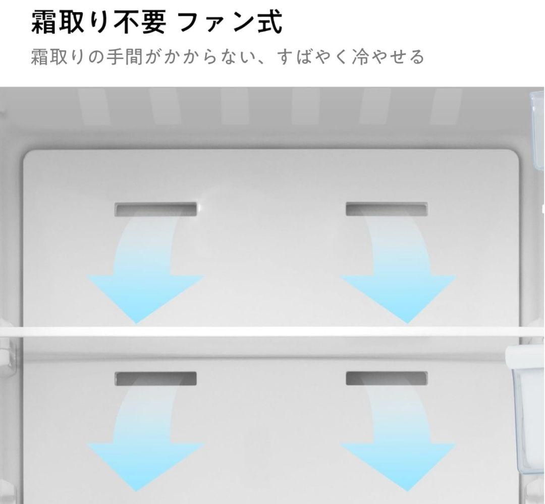 2023年製 冷蔵庫（162L）近隣配送無料＋保証＋設置込