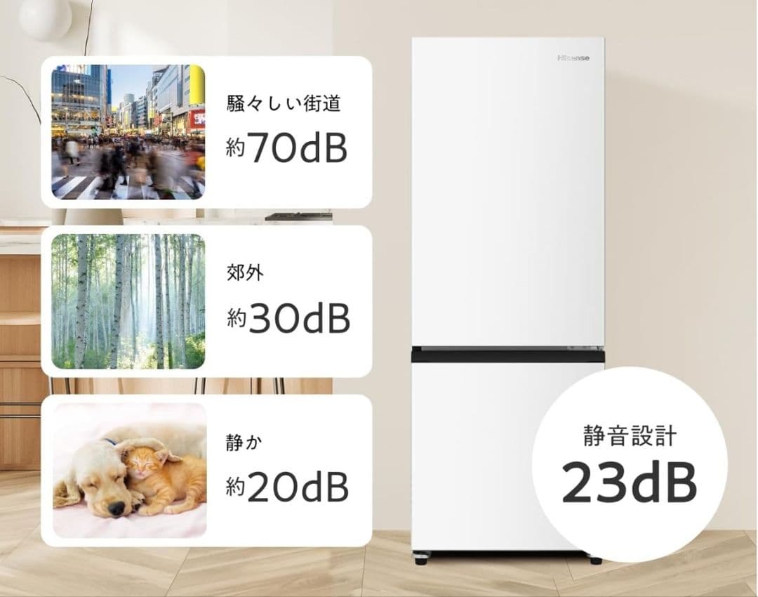 2023年製 冷蔵庫（162L）近隣配送無料＋保証＋設置込