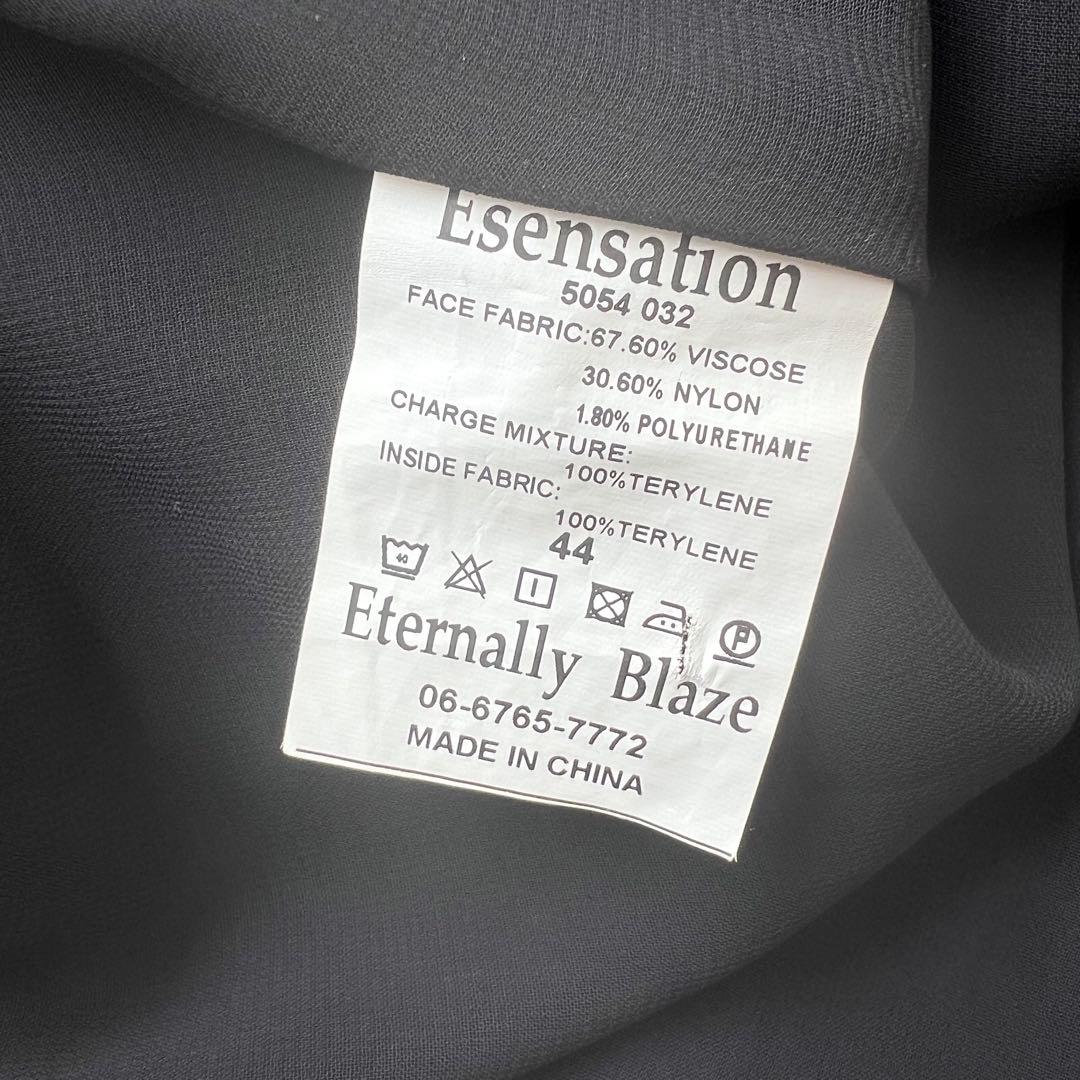 【美品】エイココンドウ　イーセンセーション　切り替え　バルーンワンピース　44