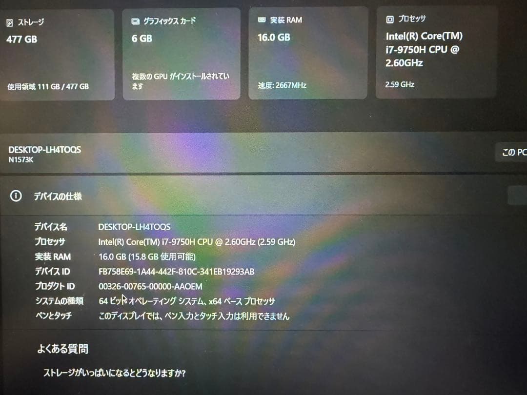 G-GEAR ノートPC N1573K-720/T