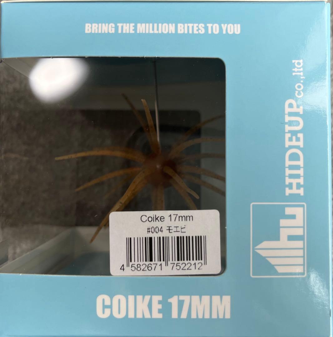 ハイドアップ新品コイケ13mm17mm旧コイケまとめ売りGGRクリアーレッド