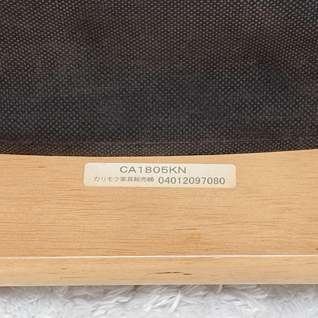 カリモク ダイニングチェア CA1805KN 水色 座面良好