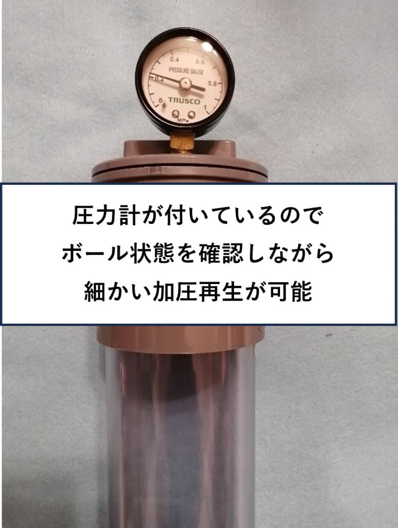 OTTSb-24 （２４個可能）★１５００円お得　透明　圧力計付　２気圧は世界初