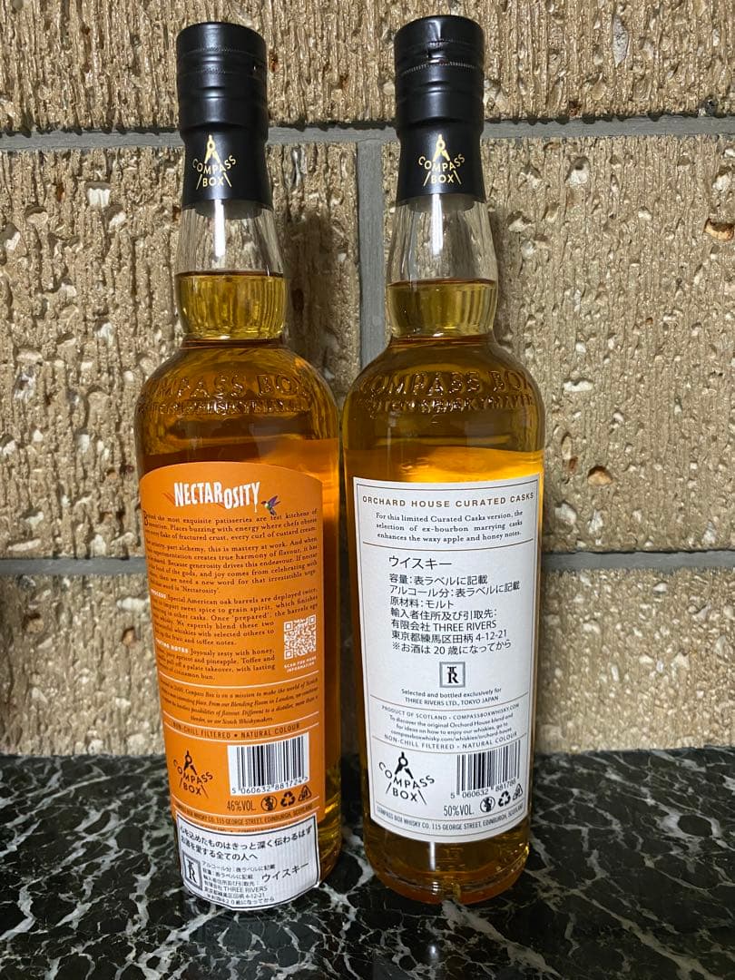 【新品・未開詮・お買い得】オーチャードハウスウイスキー２本セット