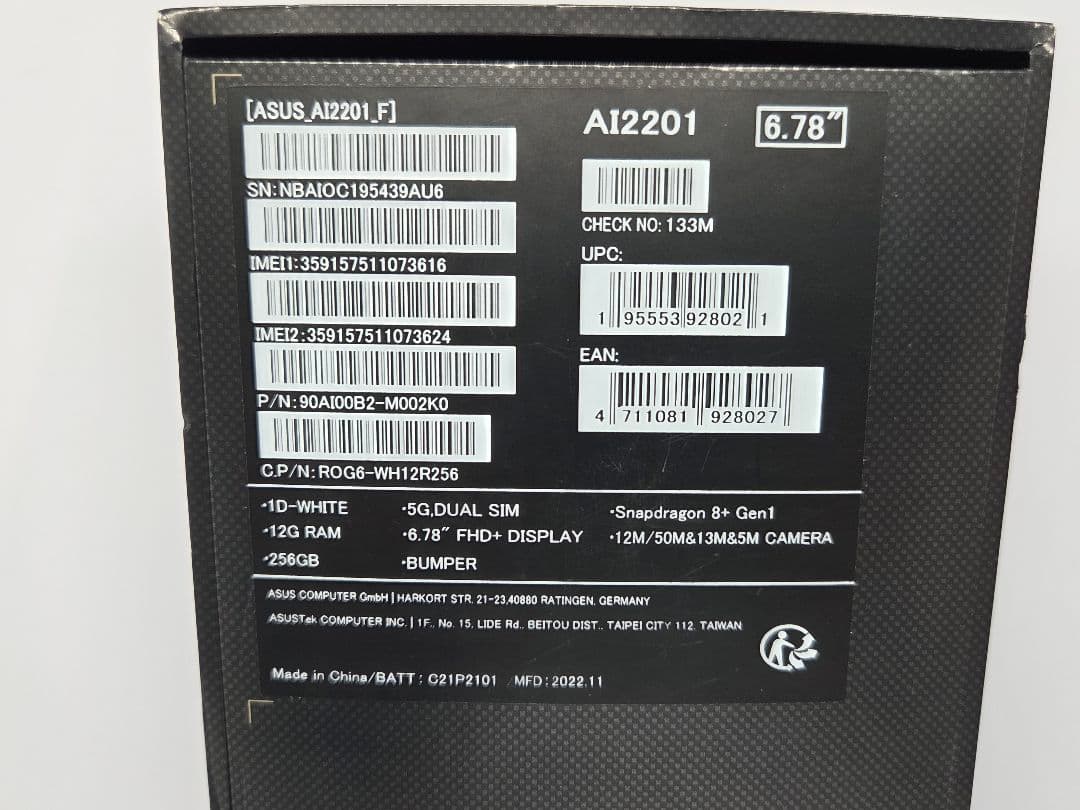 ROG Phone 6 12GB/256GB ストームホワイト