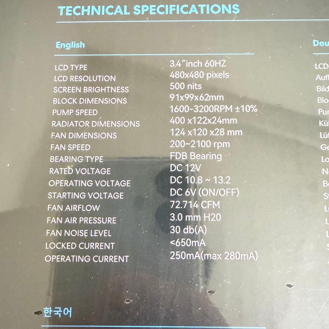 LianLi 保証書付き 最新 水冷CPUクーラー ホワイト IPS液晶
