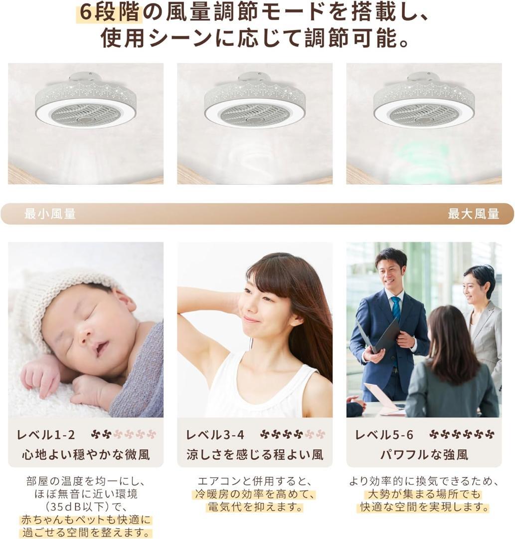 XIYUN LEDシーリングファン 天井ファン シーリングライト リモコン付き