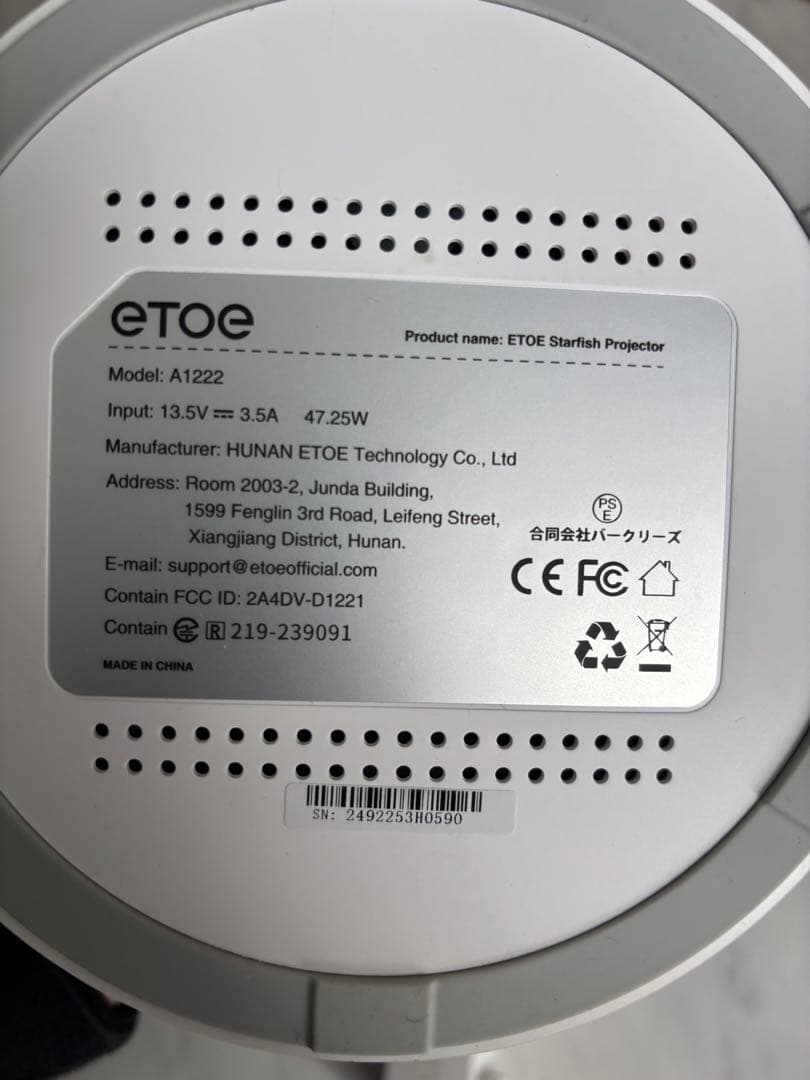 eTOE A1222 プロジェクター 本体