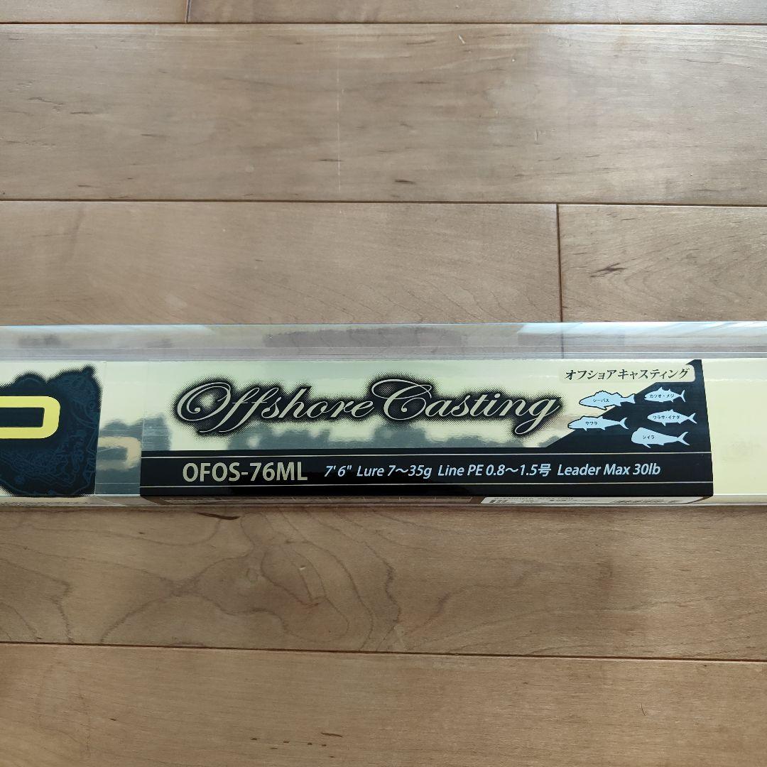 マ*サ様 アブガルシアオーシャンフィールド OFOS-76ML サワラシーバスシ