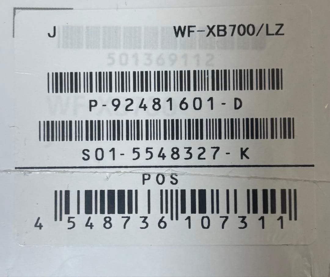 新品、未開封！　ソニー　ワイヤレスイヤホン WF-XB700 ブルー　イヤホン