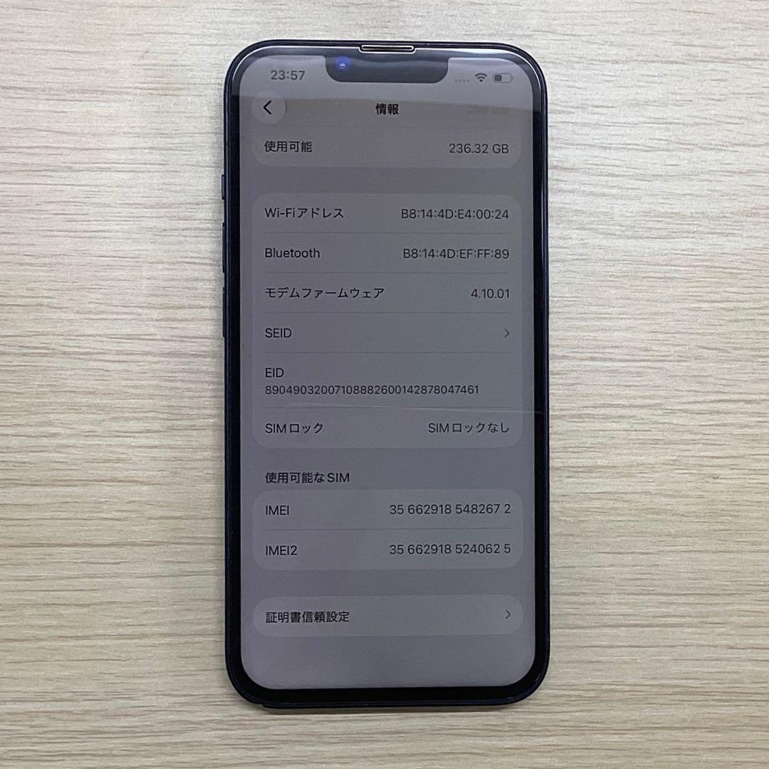 【美品】iPhone14 256GB ブラック