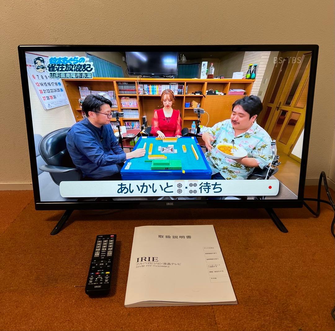 IRIEハイビジョン液晶テレビ32V型 2023年製
