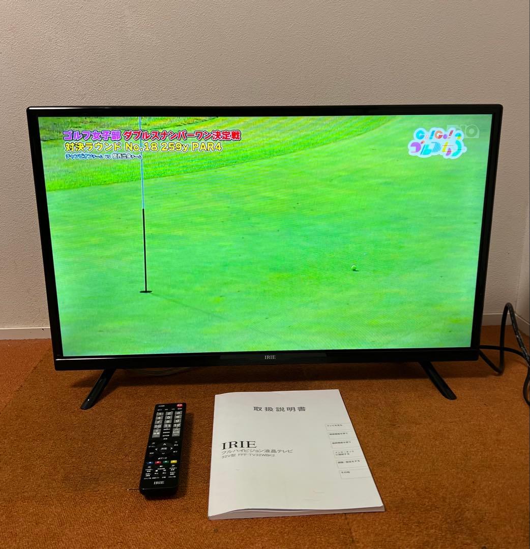 IRIEハイビジョン液晶テレビ32V型 2023年製