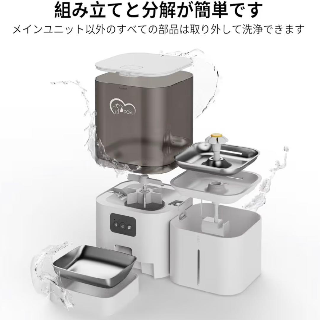 ペットの 給餌器 & 給水器