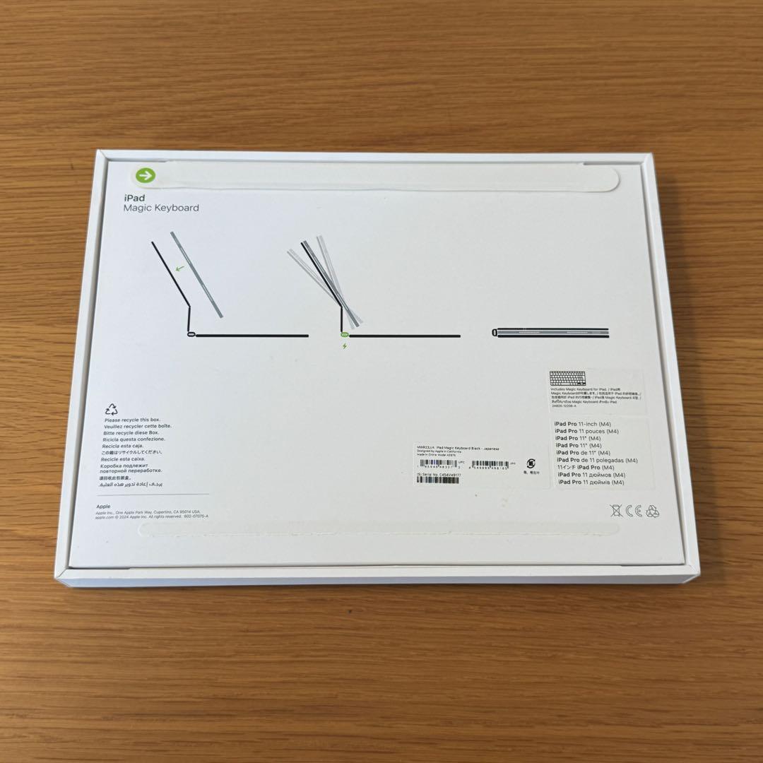Magic Keyboard M4/M5 iPad Pro用 11インチ JIS
