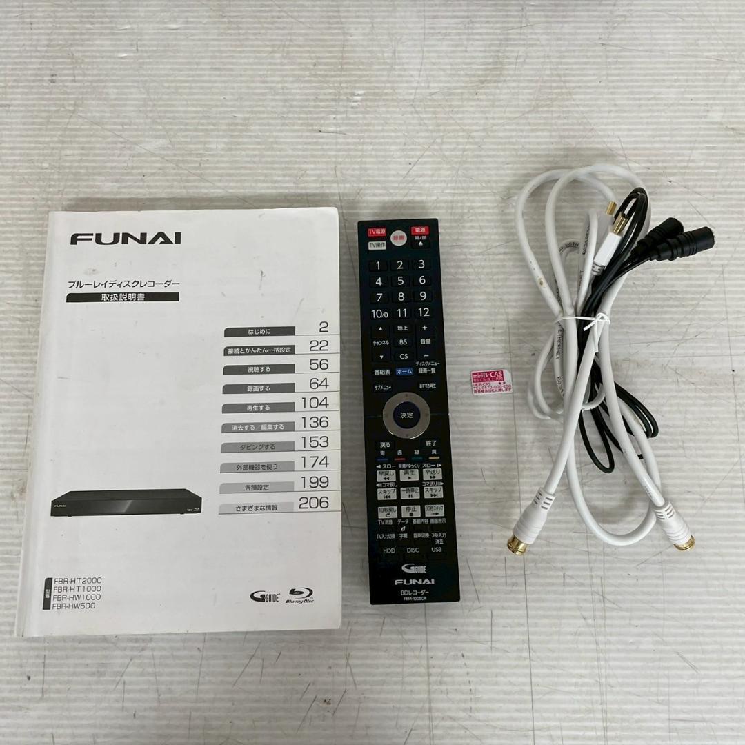 【FUNAI】 ブルーレイディスクレコーダー FBR-HT1000 A0526