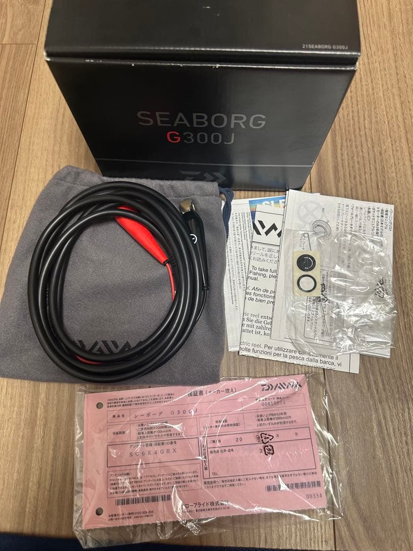 sea borg シーボーグ　21 G300J ダイワ　Daiwa