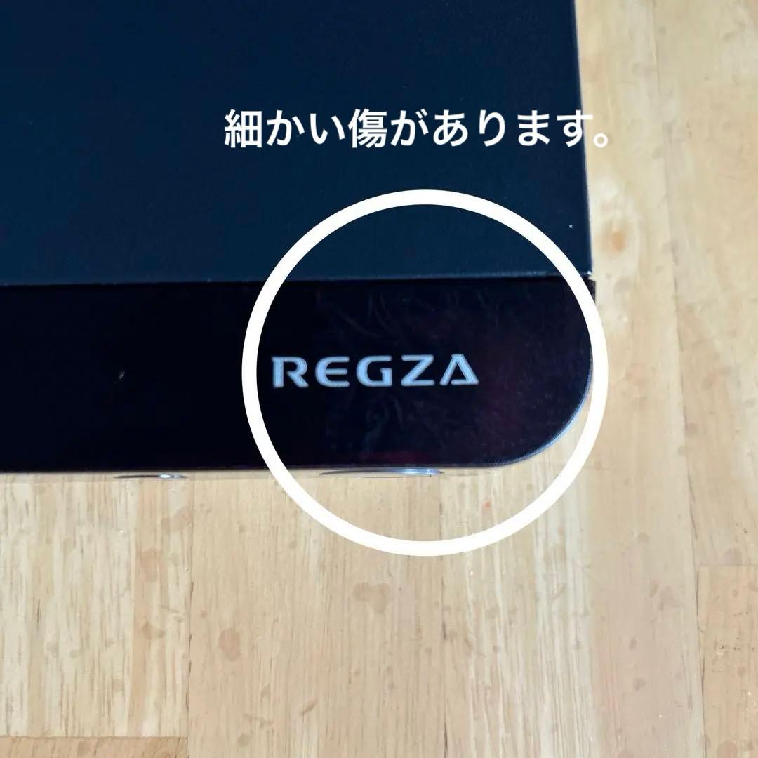 【週末セール】REGZAブルーレイディスクレコーダー　DBR-T101